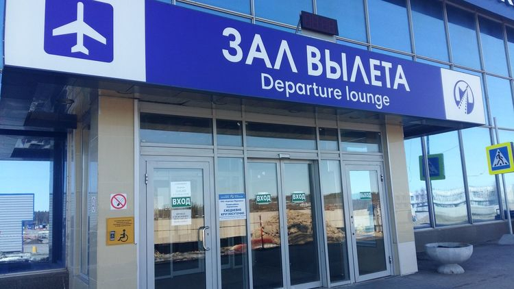 Мурманск