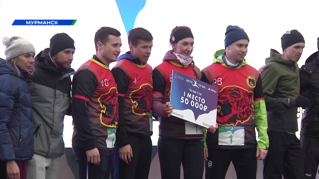 В Мурманске состоялся необычный забег «Arctic Top Run» «Arctic Top Run»