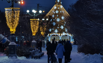 Новогодняя ночь Центр