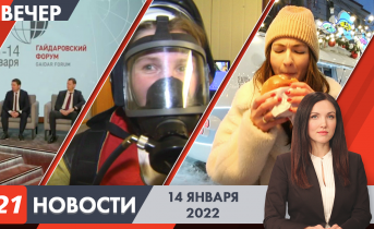 Полное видео программы «Новости» Полное видео программы «Новости»