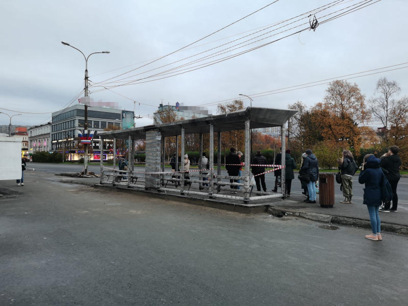 Остановка