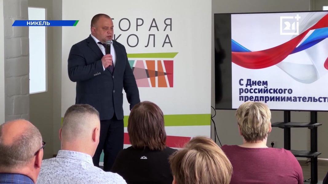 В Мурманской области представители регионального правительства и бизнеса обсудили важные вопросы Норникель
