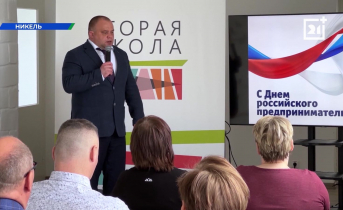 В Мурманской области представители регионального правительства и бизнеса обсудили важные вопросы Норникель