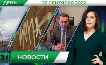 Полное видео программы «Дневные новости» Полное видео программы «Дневные новости»