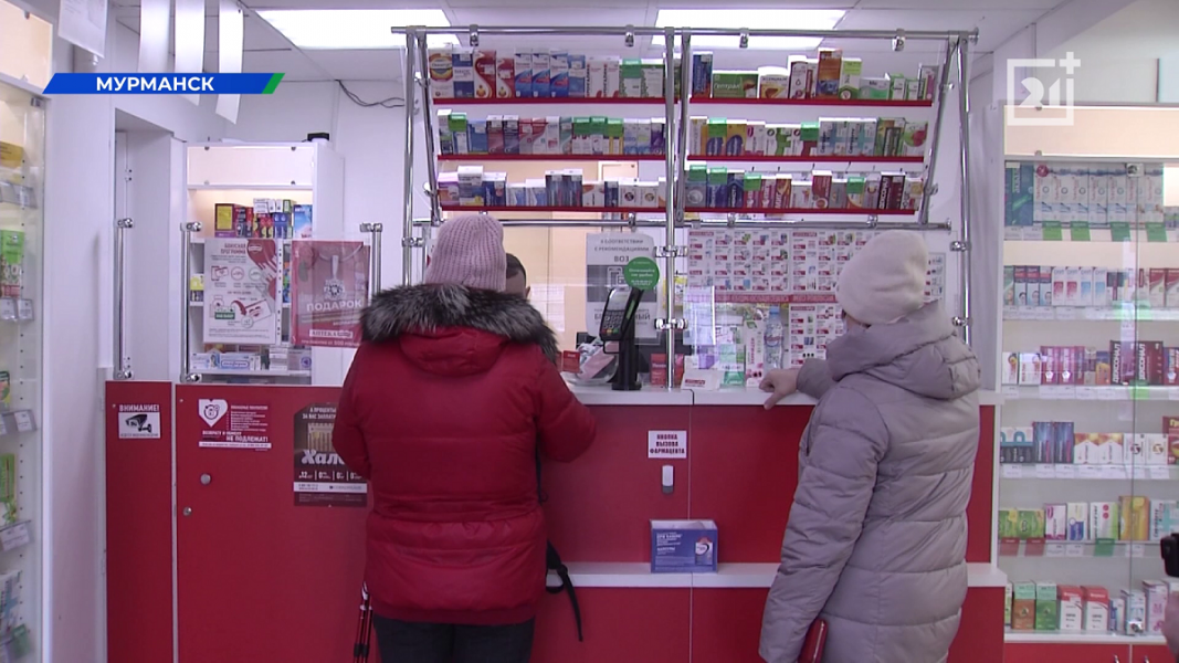 В аптеки Мурманской области поступили лекарства для «щитовидки» Аптека