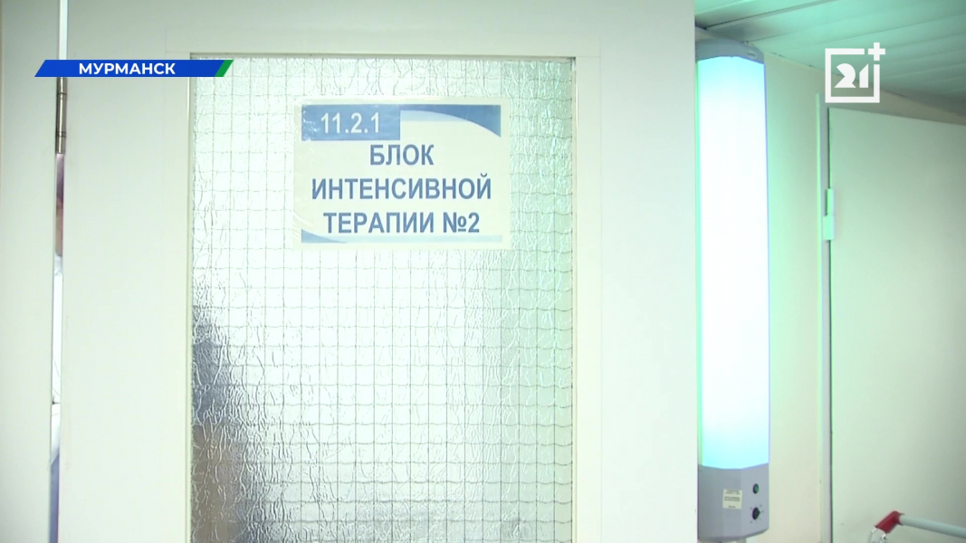 Северянам рассказали, как распознать серьезную болезнь Мурманск, больница, кабинет