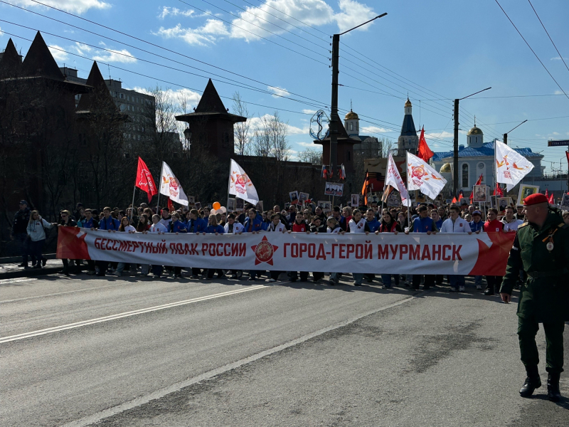 Бессмертный полк