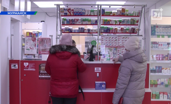 В аптеки Мурманской области поступили лекарства для «щитовидки» Аптека
