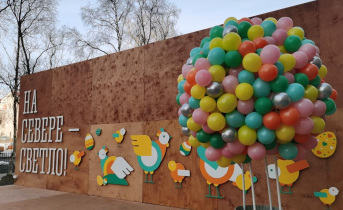 В центре Мурманска пройдет масштабная ярмарка «На Севере - Светло!»