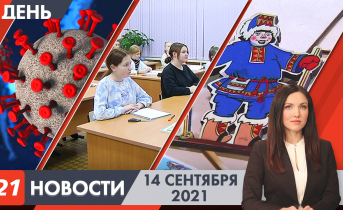 Полное видео программы «Дневные новости» Дневные новости