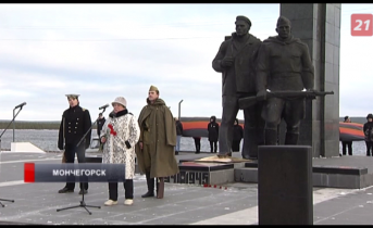 В Мурманской области отметили годовщину разгрома немецко-фашистских войск в Заполярье Мончегорск