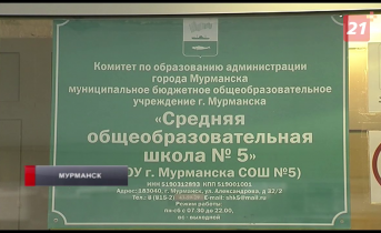 Объявлена лучшая школьная столовая в Мурманской области Школа