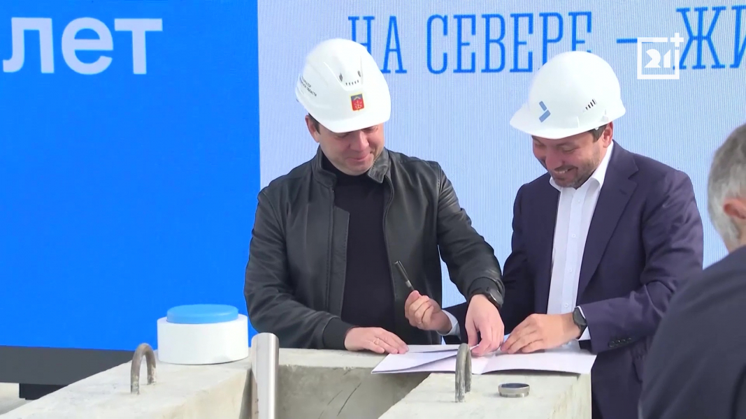 Стали известны подробности нового жилья в Заполярье Чибис