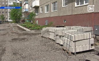 В Мурманске появится новая детская площадка Ремонт двора