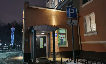 В Мурманске покалечили женщину Травмпункт