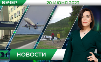 Полное видео программы «Новости» Новости