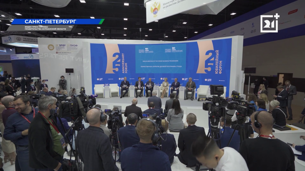Новый жилой микрорайон на 2000 квартир появится в Мурманской области Форум