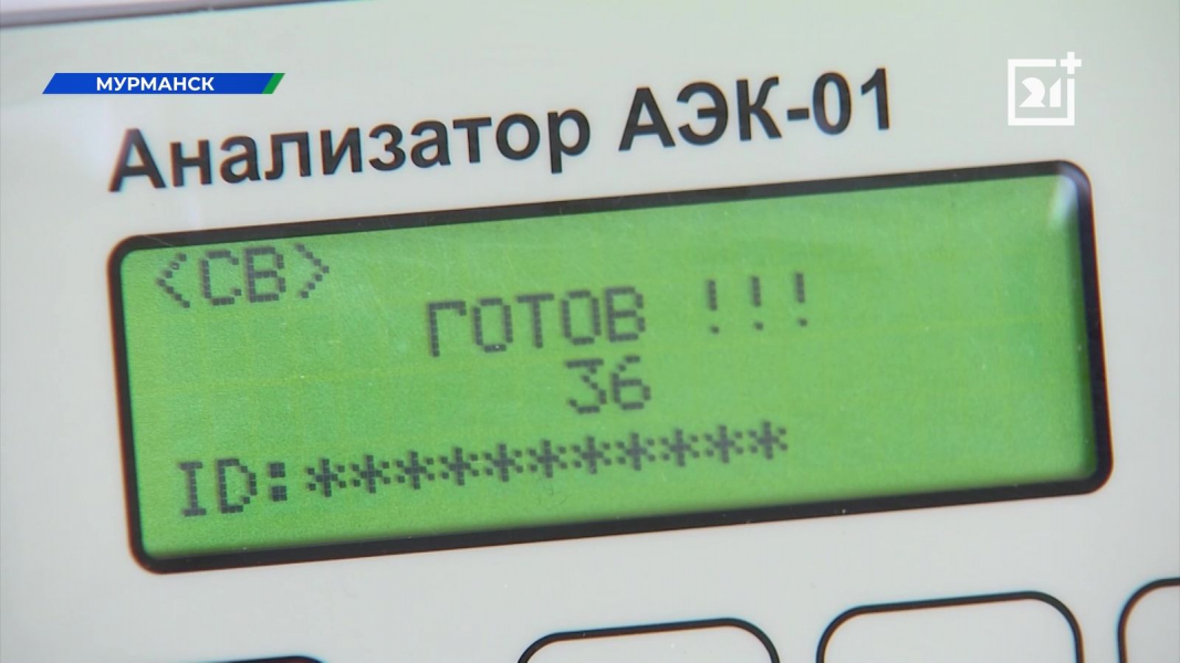 В Мурманской области улучшат качество диагностики онкозаболеваний Диагностика