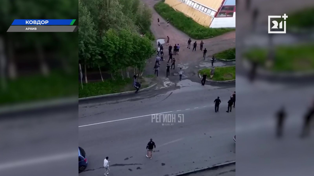 Стали известны подробности массовой драки в Мурманской области Мурманская область