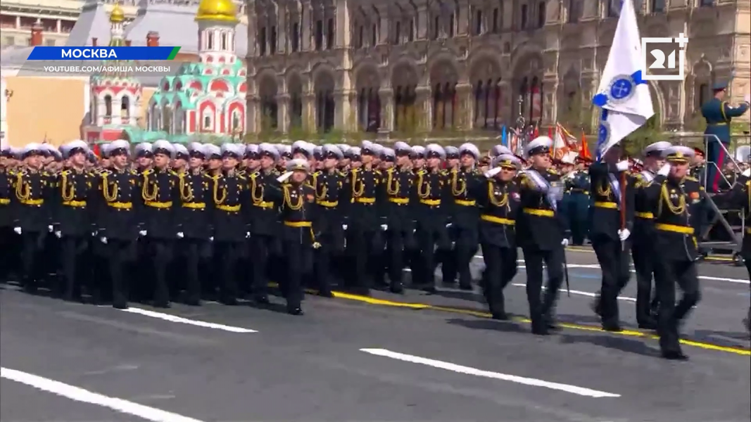 Парад