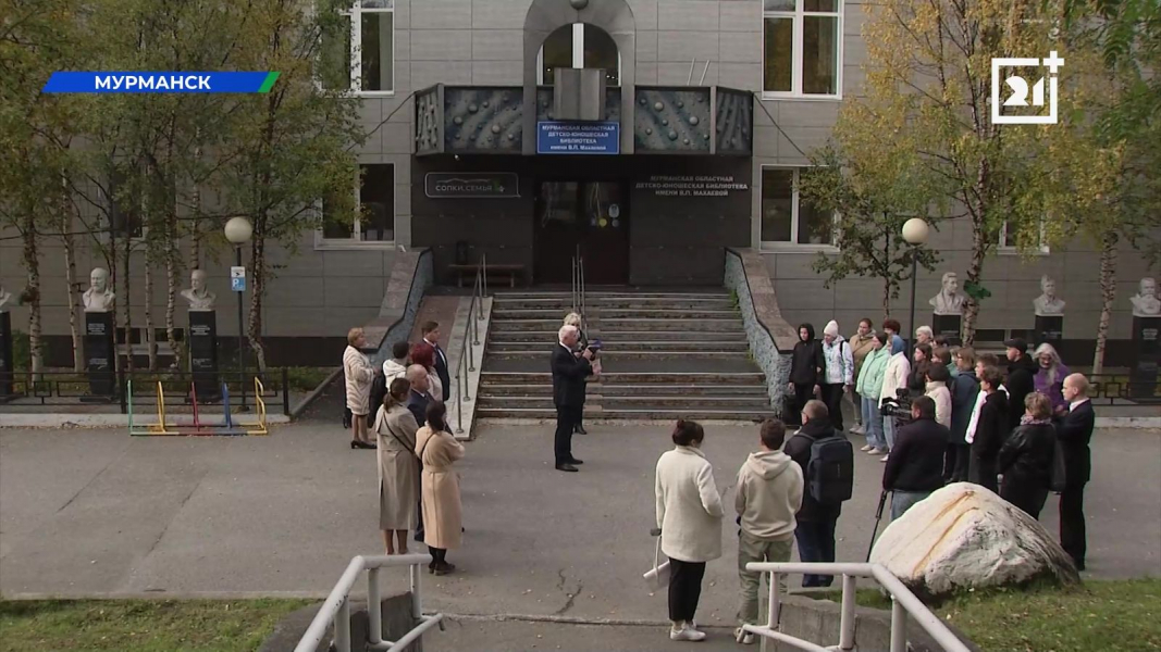 Дети