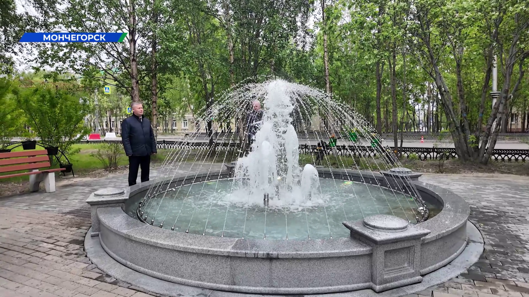 Фонтан
