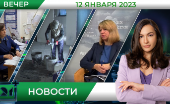 Полное видео программы «Новости» Полное видео программы «Новости»