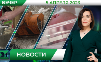 Полное видео программы «Новости» Новости