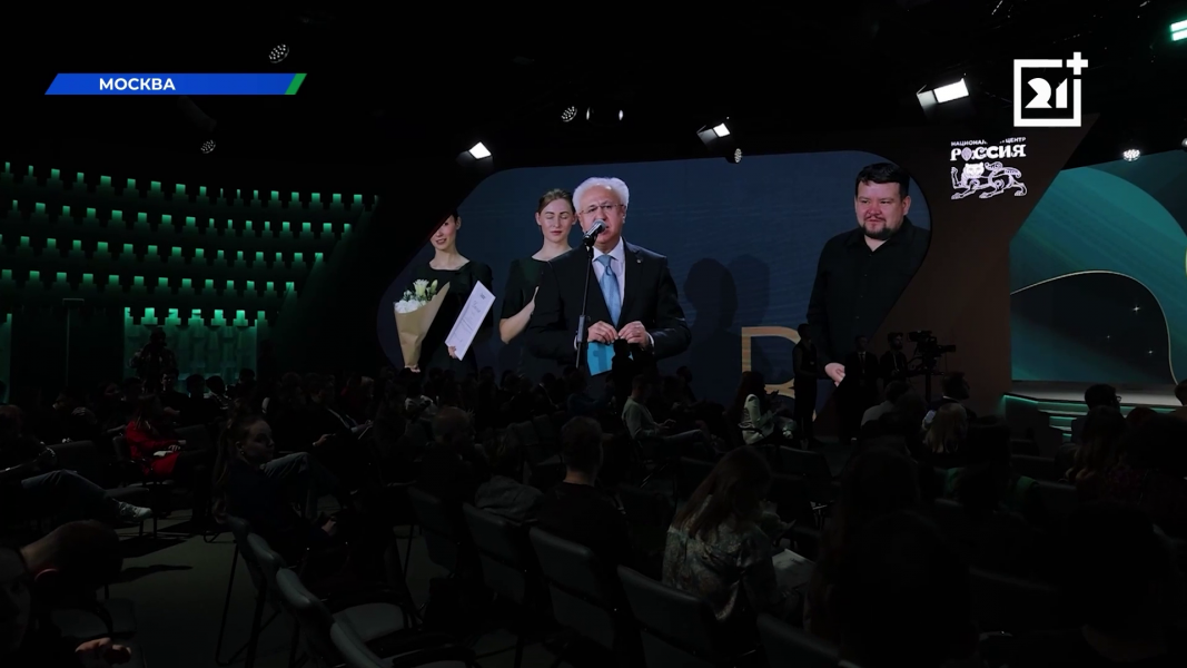В Москве подвели итоги «Зеленой премии»