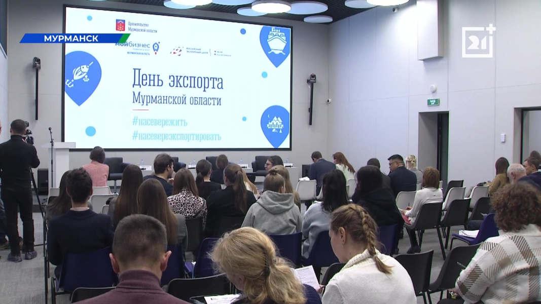 Треску из Мурманска хотят продавать в Бразилию Треску из Мурманска хотят продавать в Бразилию