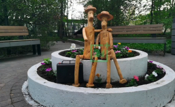 фигуры