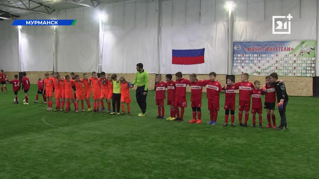 футбол Мурманск новости Соревнования