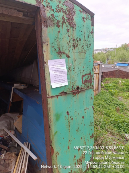 В Мурманске разыскивают владельца гаража Гараж