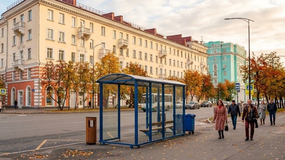 Город