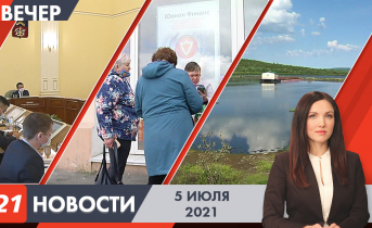 Полное видео программы «Новости» Вечерние новости
