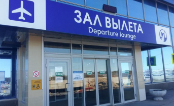 В Мурманской области появится новый аэропорт Аэропорт