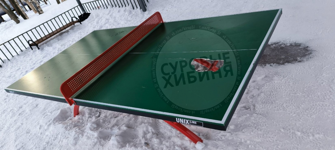 Шквал осуждения вызвали вандалы в Мурманской области Теннисный стол