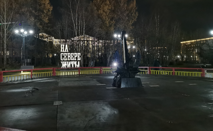 В Мурманске официально завершился фонтанный сезон город