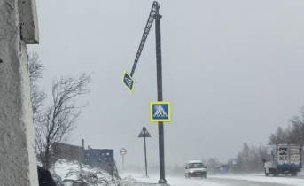 Город