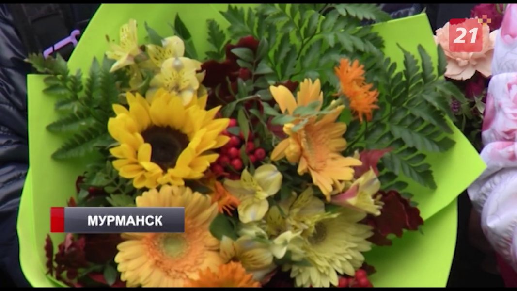 В Мурманской области в школу пошли более 10 тысяч первоклашек Цветы