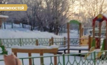 Никельчане познают новые виды спорта