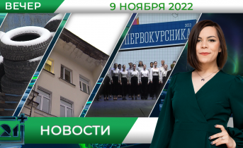 Полное видео программы «Новости» Полное видео программы «Новости»