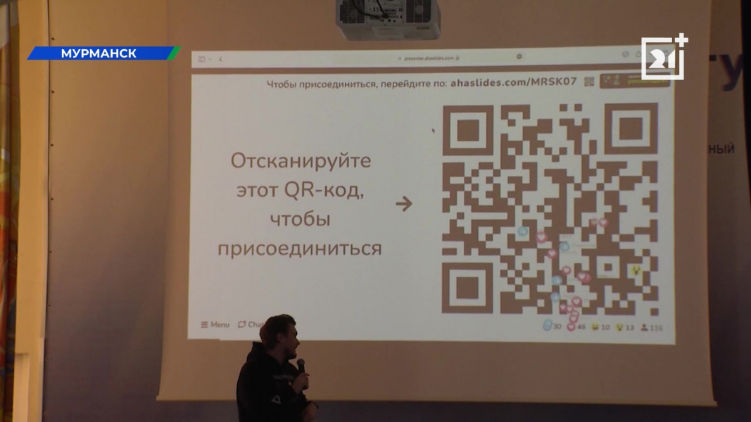 В Мурманске стартовал креативно-деловой конкурс студенческий конкурс в Мурманске