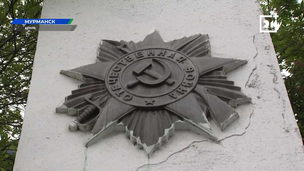 Памятник