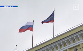 Флаги