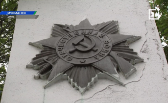 Памятник
