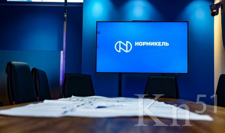 «Норникель» развивает систему электронных закупок Норникель