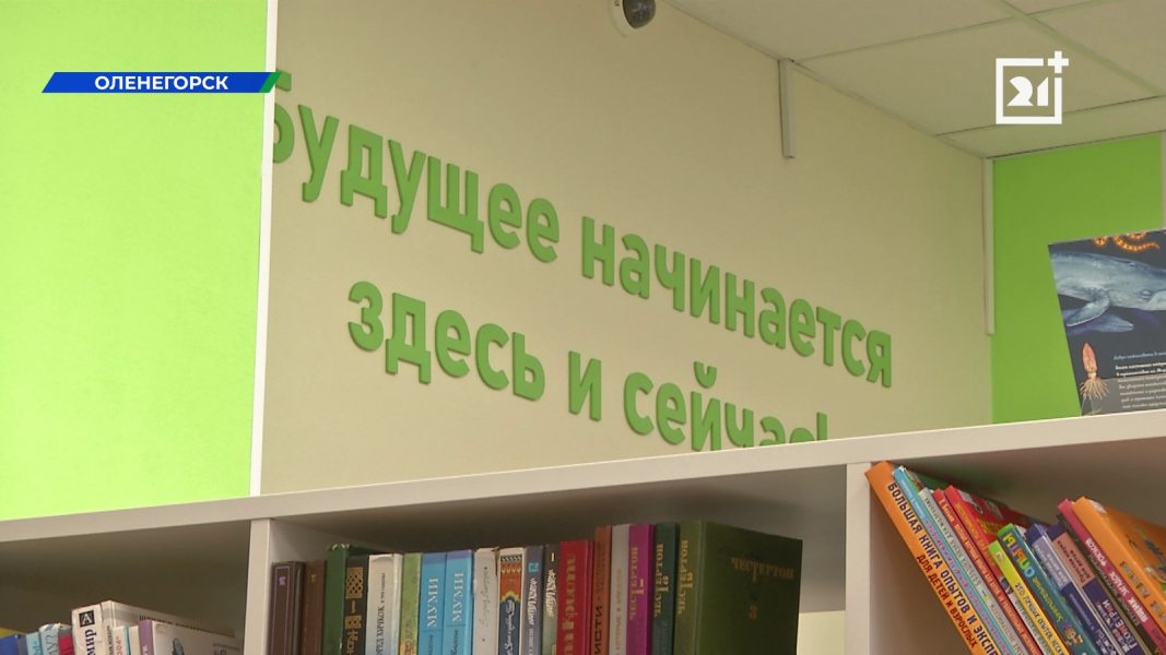 Шлемы виртуальной реальности появятся в библиотеке в Мурманской области Библиотека