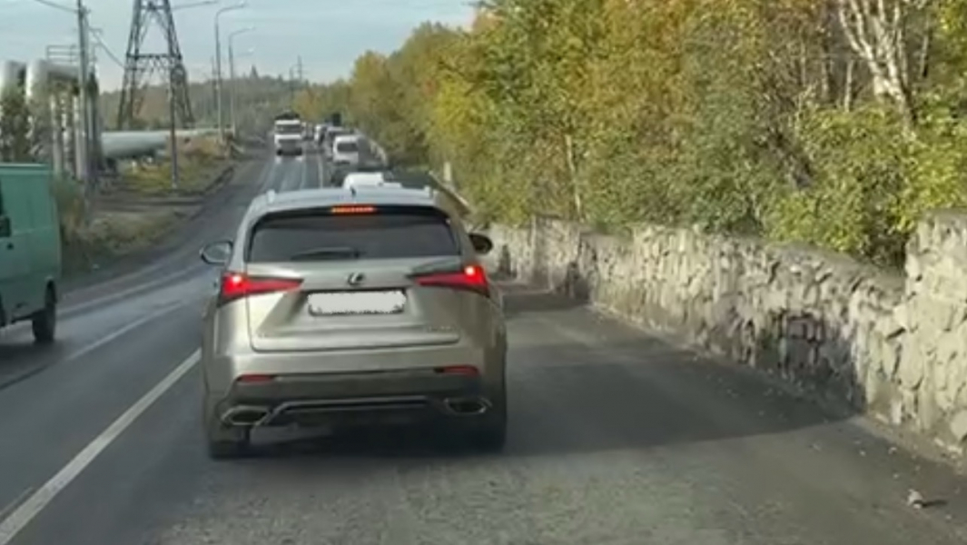 Дорога