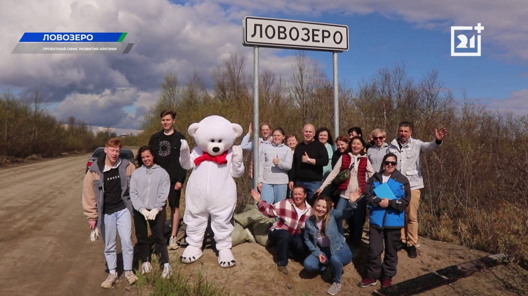 Субботник